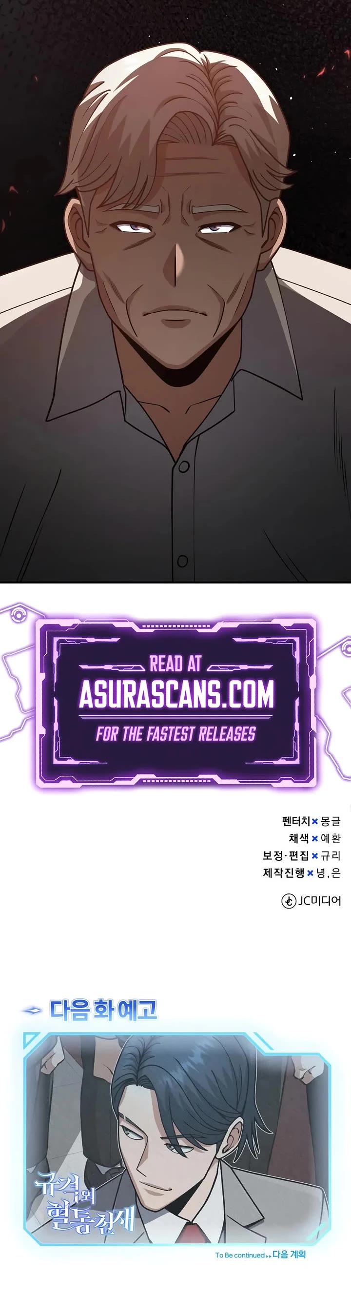 Genius of the Unique Lineage Chapter 126 page 58 - Chapter 126