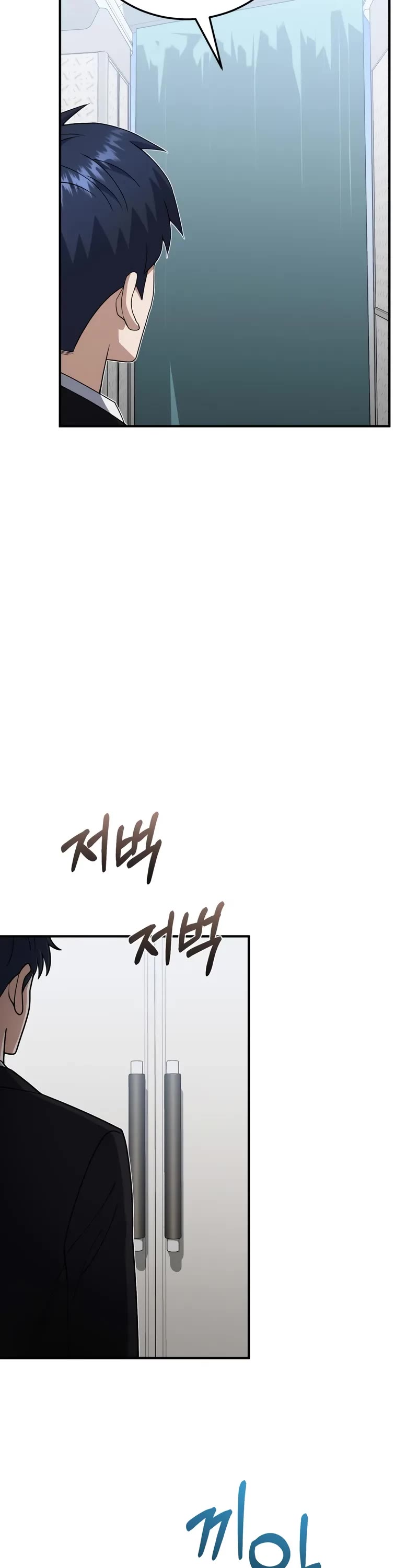 Genius of the Unique Lineage Chapter 131 page 7 - Chapter 131