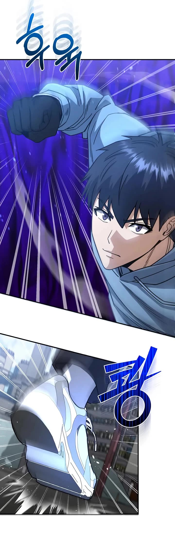 Genius of the Unique Lineage Chapter 132 page 19 - Chapter 132