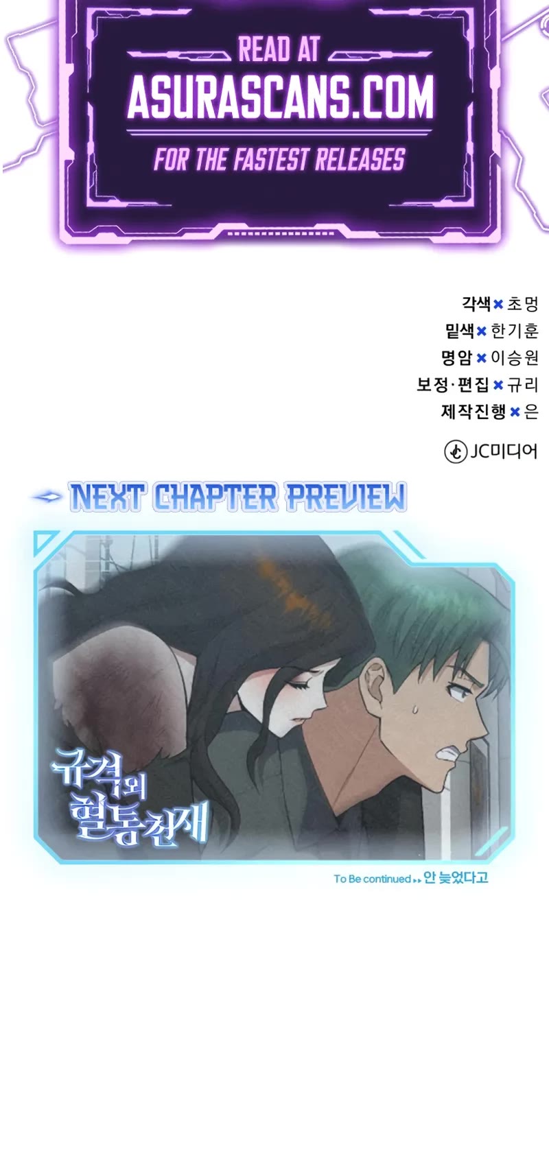 Genius of the Unique Lineage Chapter 134 page 59 - Chapter 134