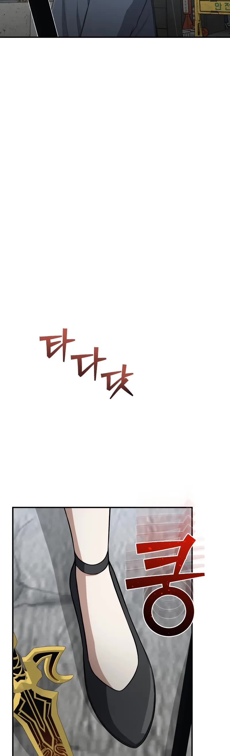 Genius of the Unique Lineage Chapter 135 page 50 - Chapter 135