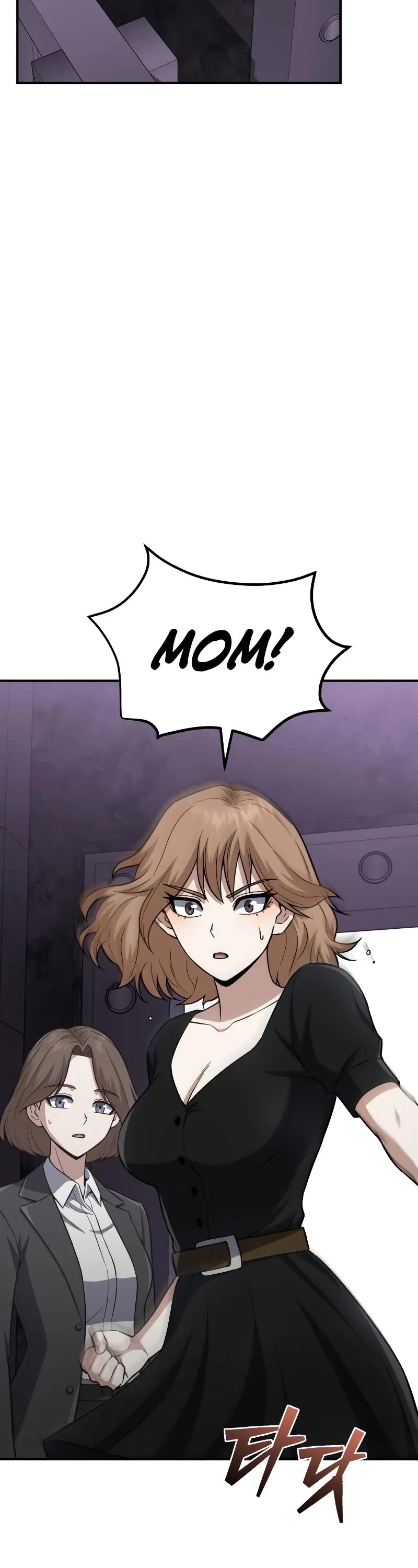 Genius of the Unique Lineage Chapter 135 page 54 - Chapter 135