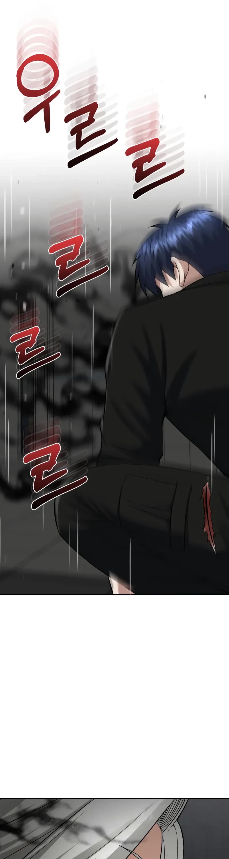Genius of the Unique Lineage Chapter 136 page 52 - Chapter 136
