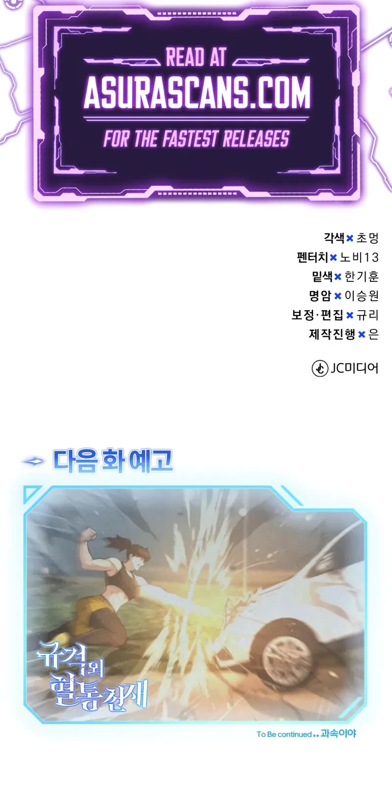 Genius of the Unique Lineage Chapter 136 page 70 - Chapter 136