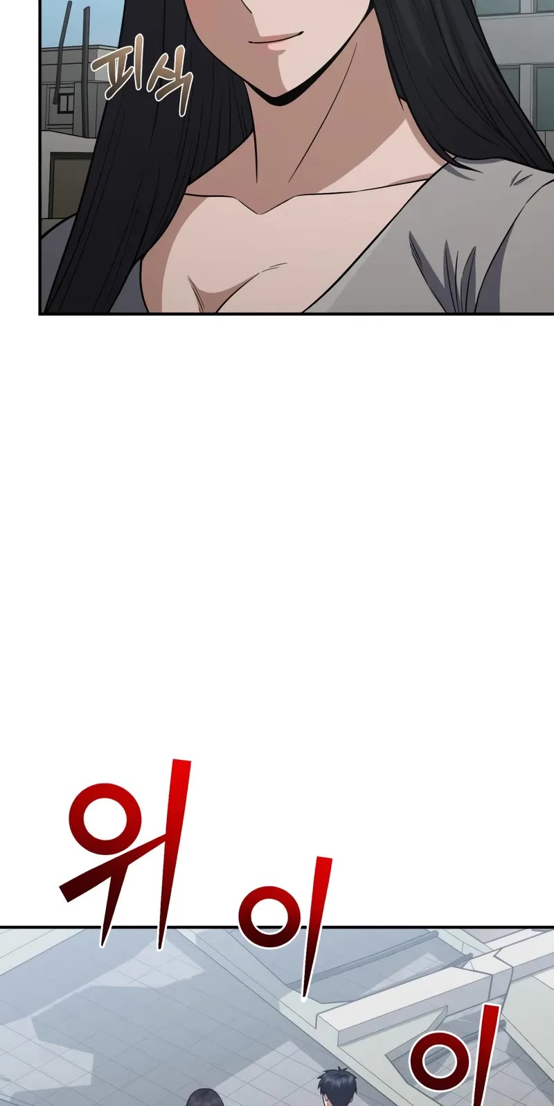 Genius of the Unique Lineage Chapter 137 page 15 - Chapter 137
