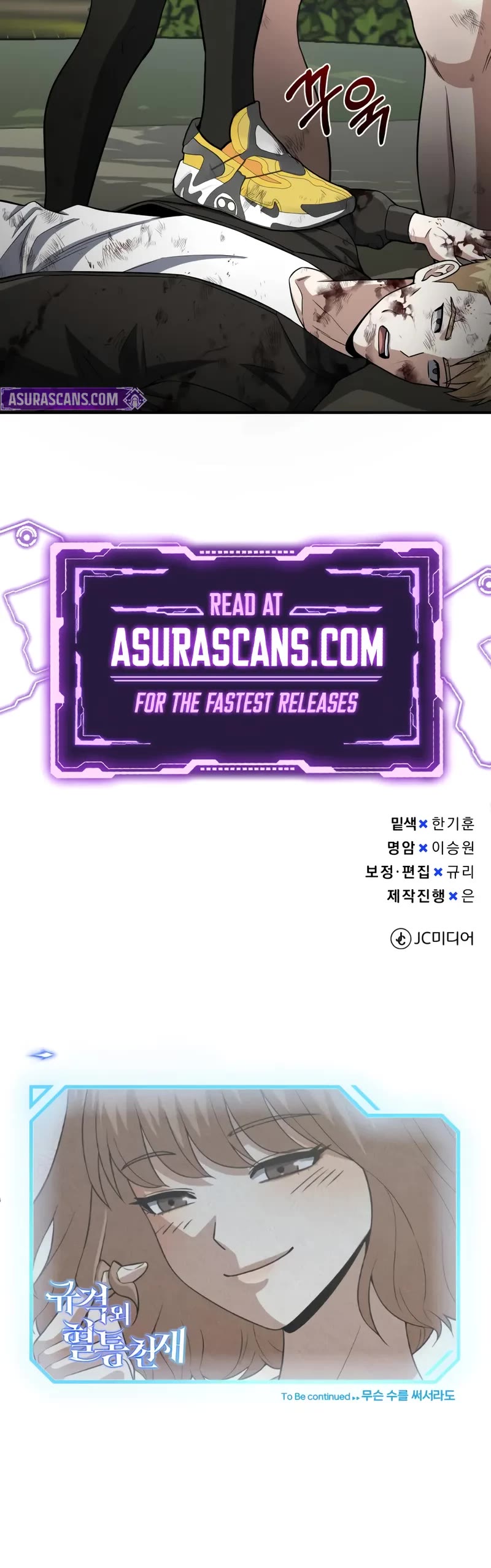 Genius of the Unique Lineage Chapter 137 page 65 - Chapter 137