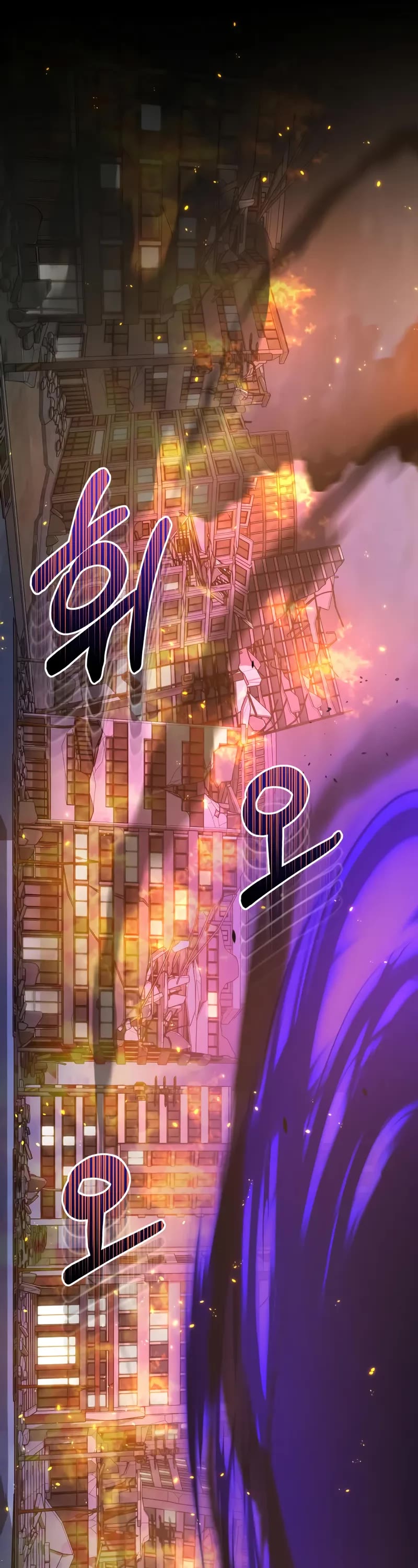 Genius of the Unique Lineage Chapter 140 page 44 - Chapter 140