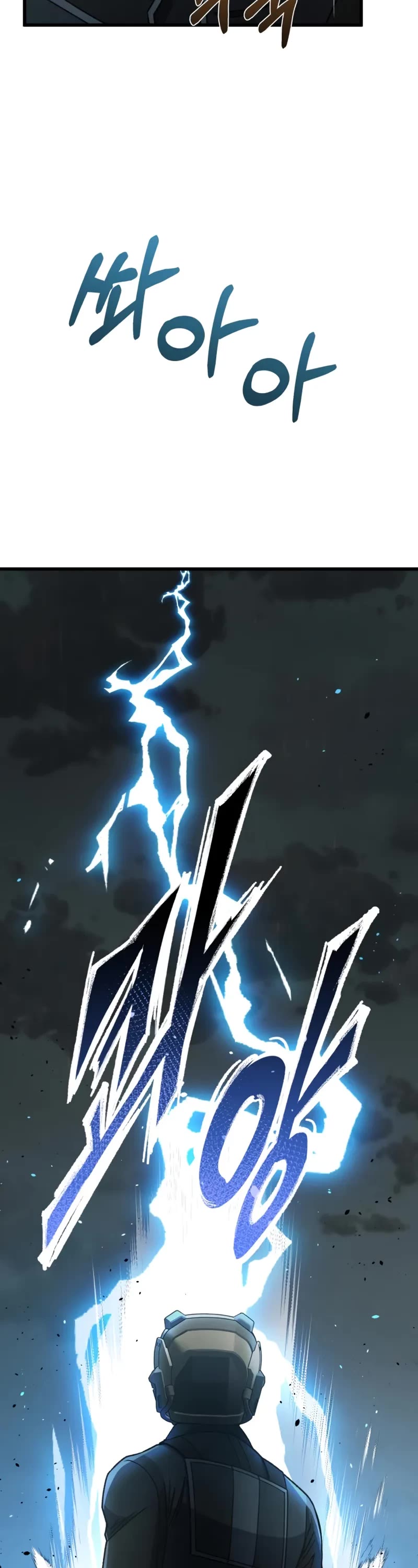 Genius of the Unique Lineage Chapter 143 page 23 - Chapter 143
