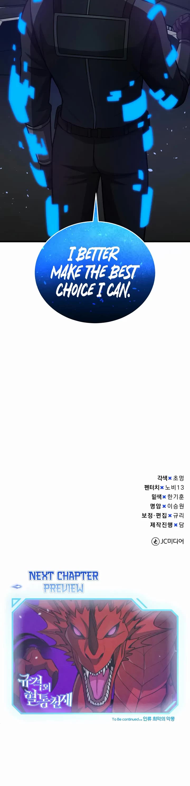 Genius of the Unique Lineage Chapter 146 page 57 - Chapter 146