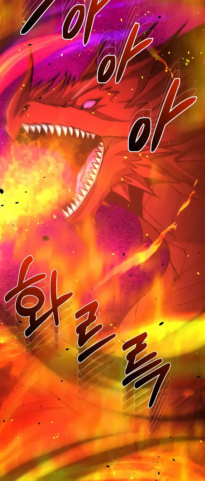 Genius of the Unique Lineage Chapter 147 page 47 - Chapter 147