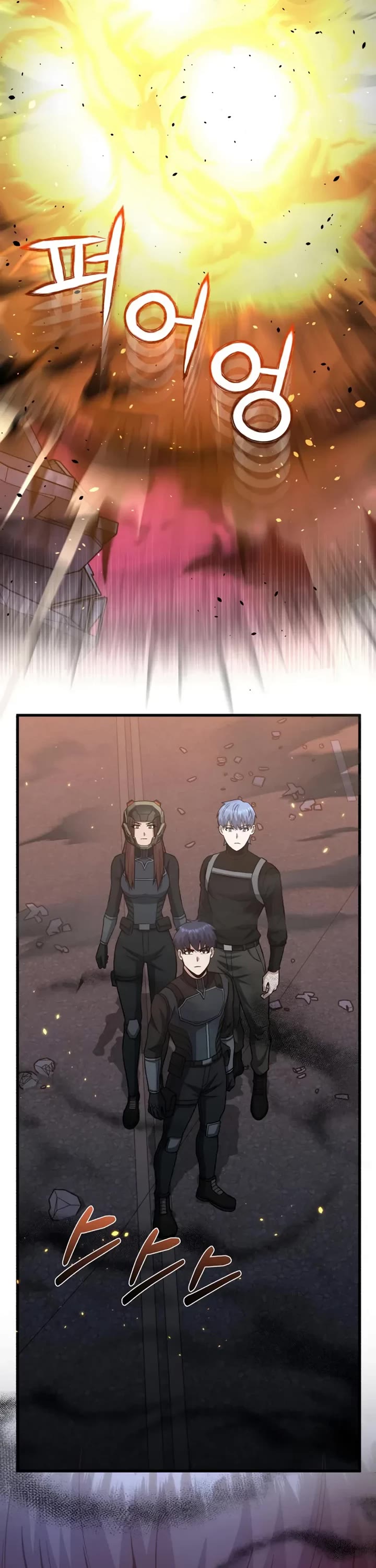 Genius of the Unique Lineage Chapter 148 page 18 - Chapter 148