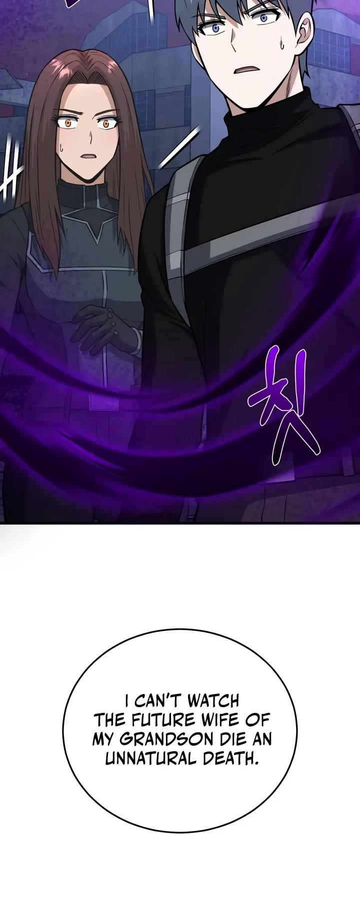 Genius of the Unique Lineage Chapter 150 page 10 - Chapter 150