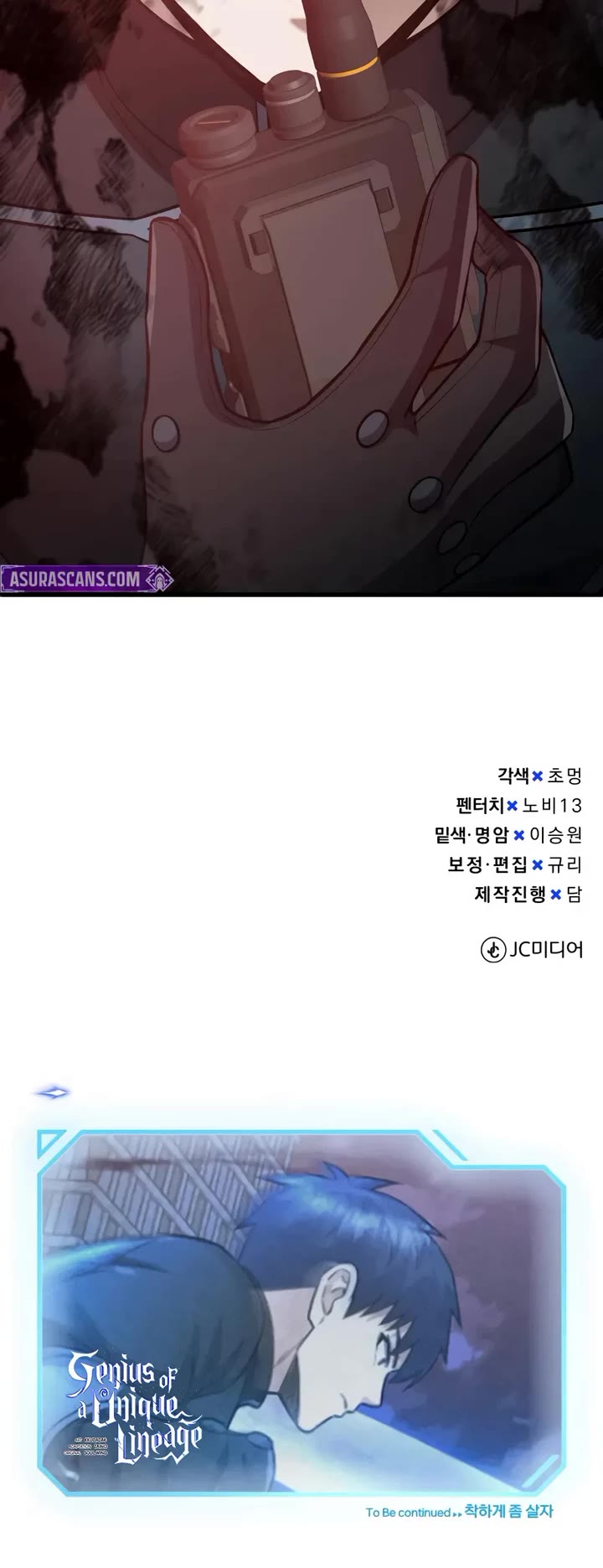 Genius of the Unique Lineage Chapter 150 page 64 - Chapter 150