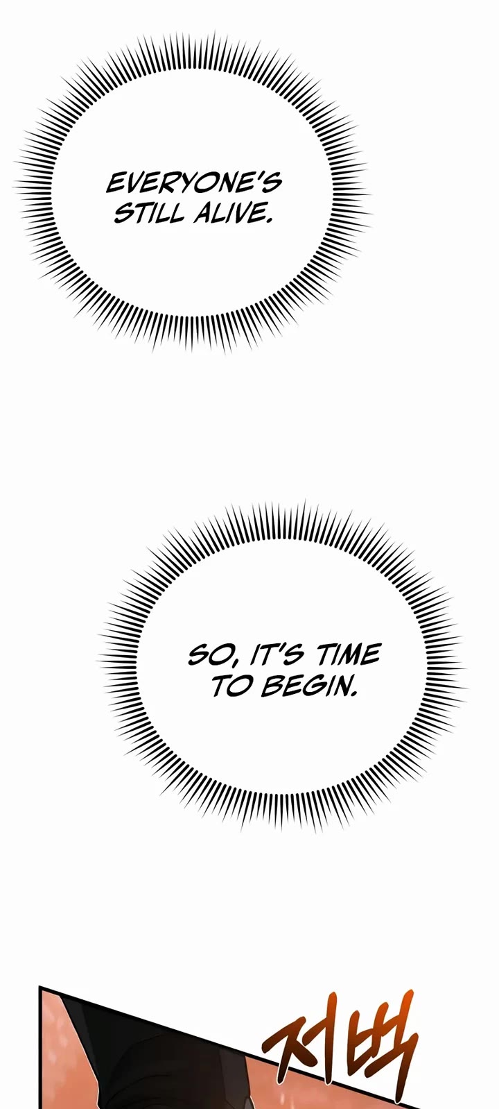 Genius of the Unique Lineage Chapter 151 page 12 - Chapter 151