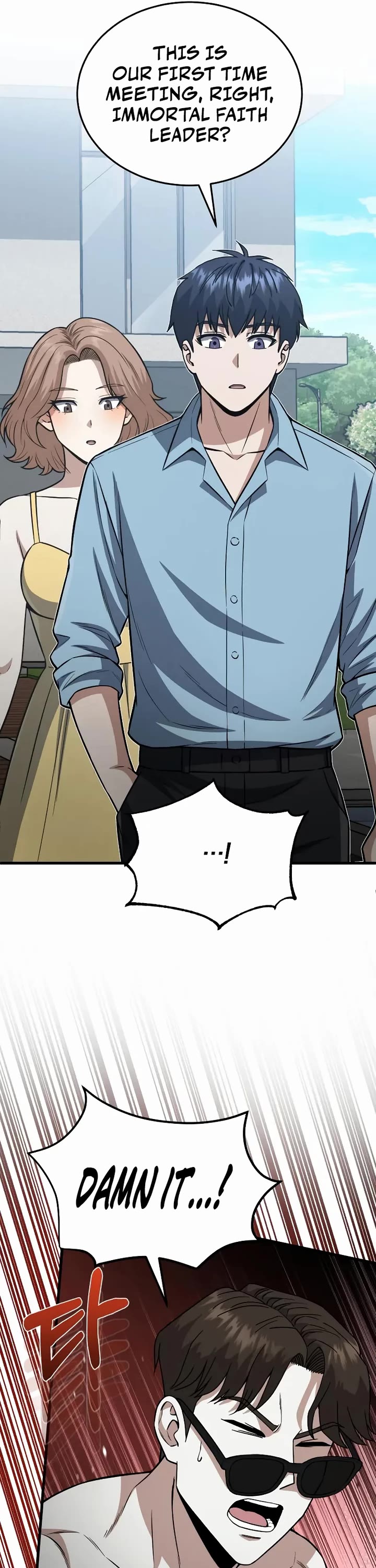 Genius of the Unique Lineage Chapter 152 page 11 - Chapter 152 [END]