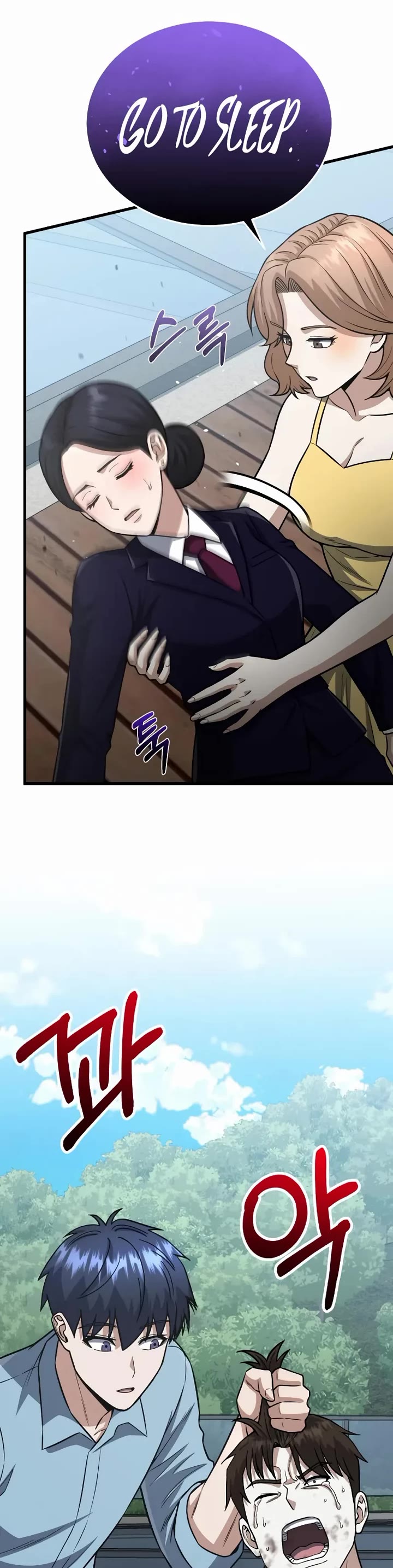Genius of the Unique Lineage Chapter 152 page 13 - Chapter 152 [END]