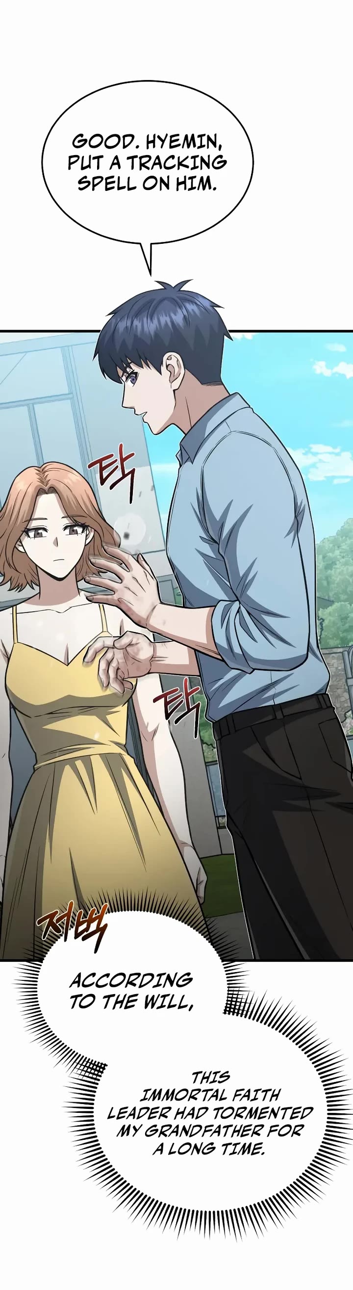 Genius of the Unique Lineage Chapter 152 page 18 - Chapter 152 [END]