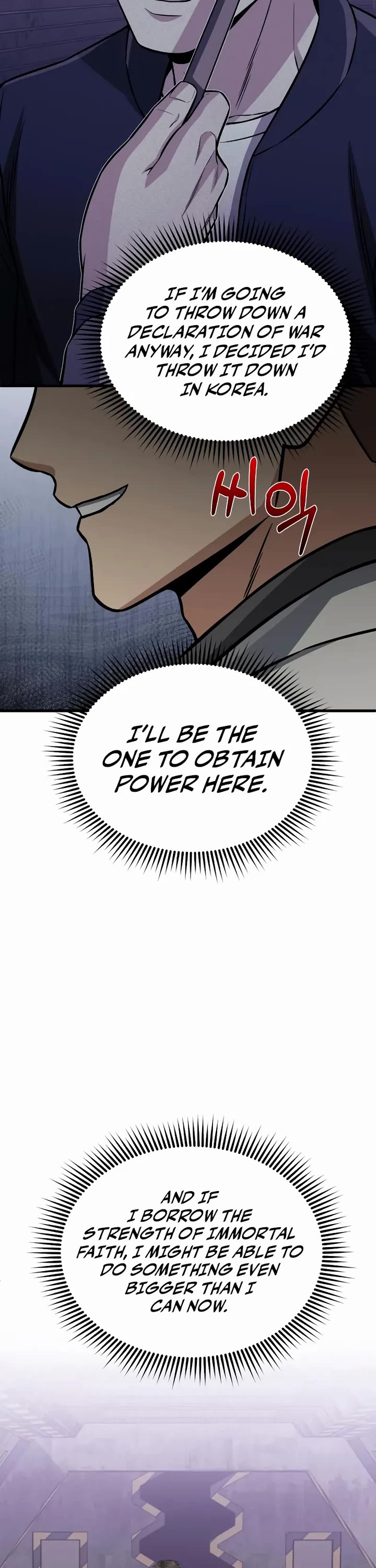 Genius of the Unique Lineage Chapter 152 page 26 - Chapter 152 [END]