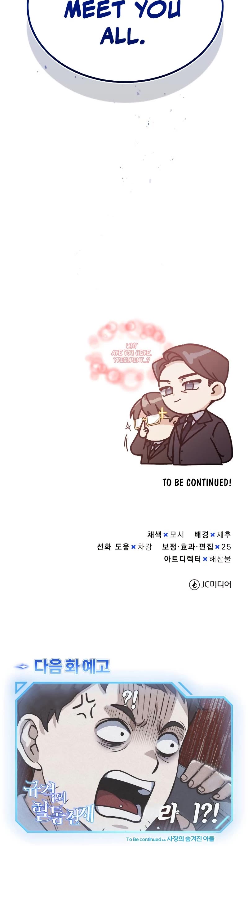 Genius of the Unique Lineage Chapter 16 page 58 - Chapter 16