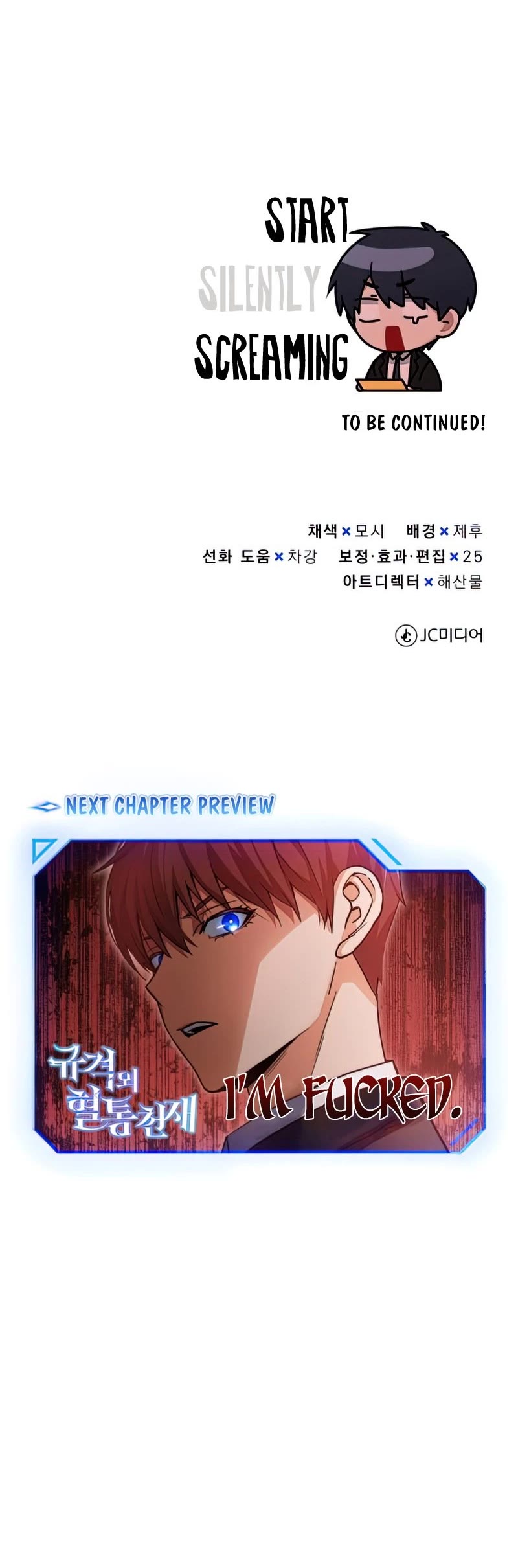 Genius of the Unique Lineage Chapter 17 page 55 - Chapter 17