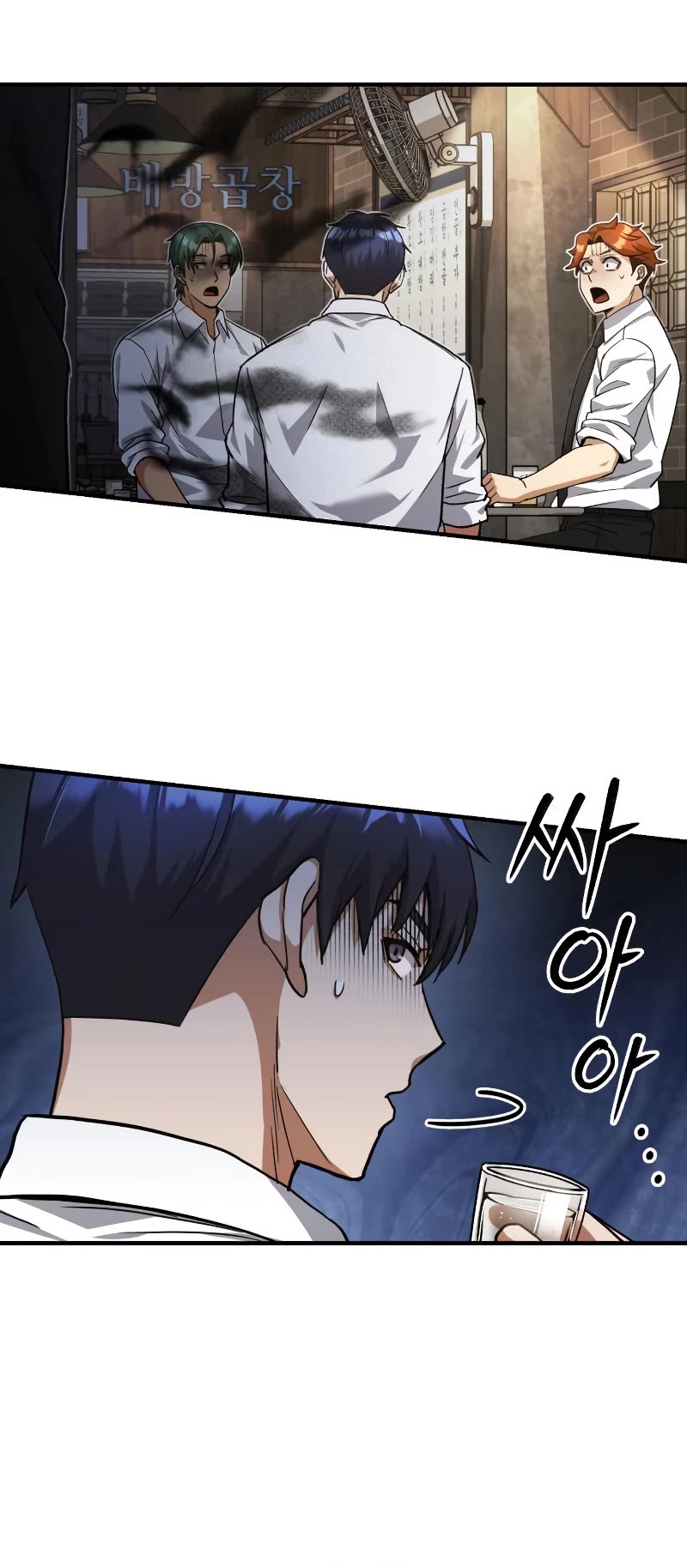 Genius of the Unique Lineage Chapter 18 page 11 - Chapter 18