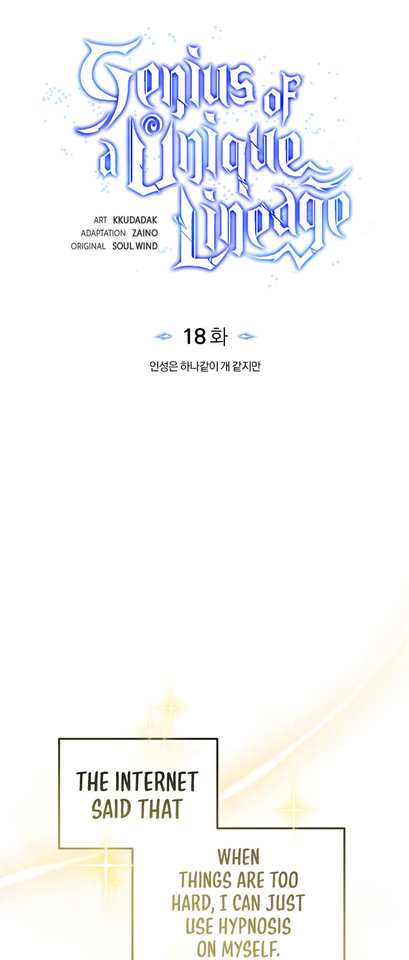 Genius of the Unique Lineage Chapter 18 page 15 - Chapter 18