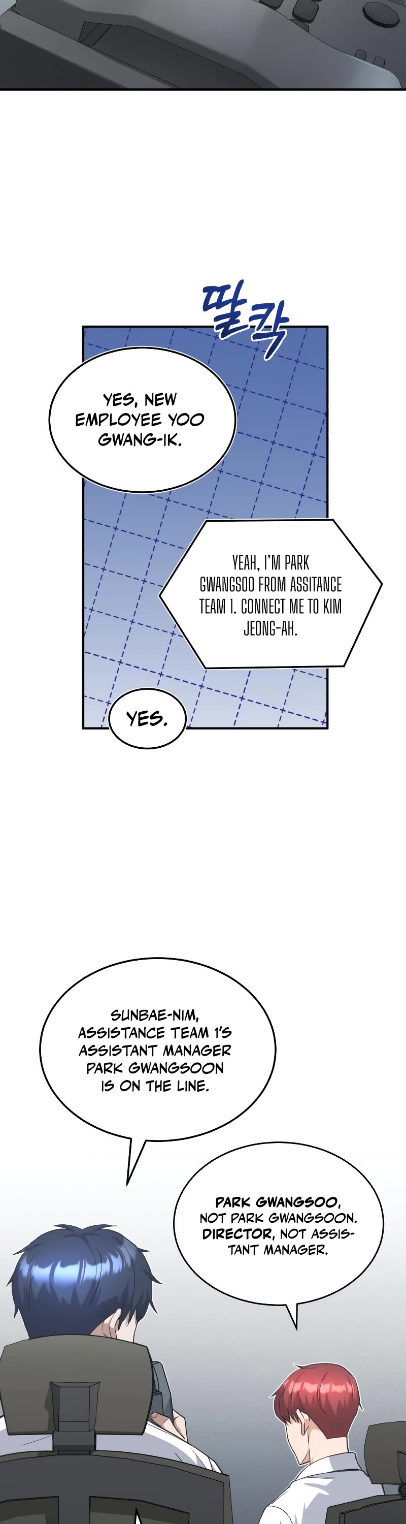 Genius of the Unique Lineage Chapter 18 page 18 - Chapter 18