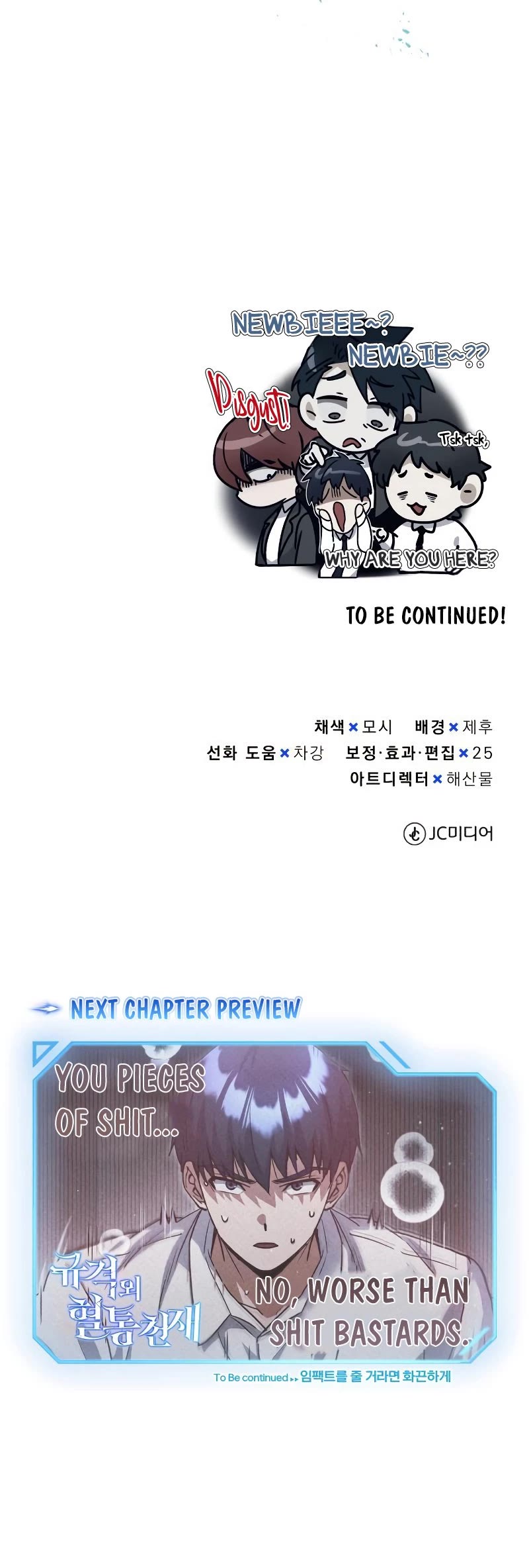 Genius of the Unique Lineage Chapter 18 page 59 - Chapter 18