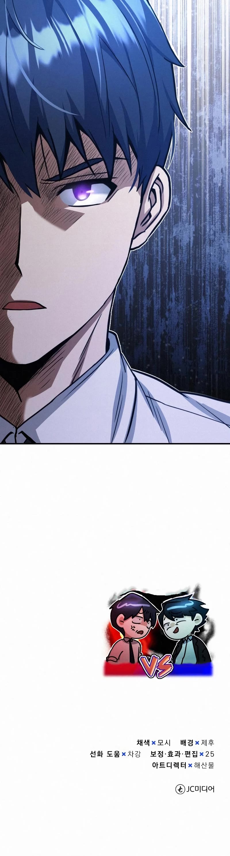 Genius of the Unique Lineage Chapter 20 page 51 - Chapter 20