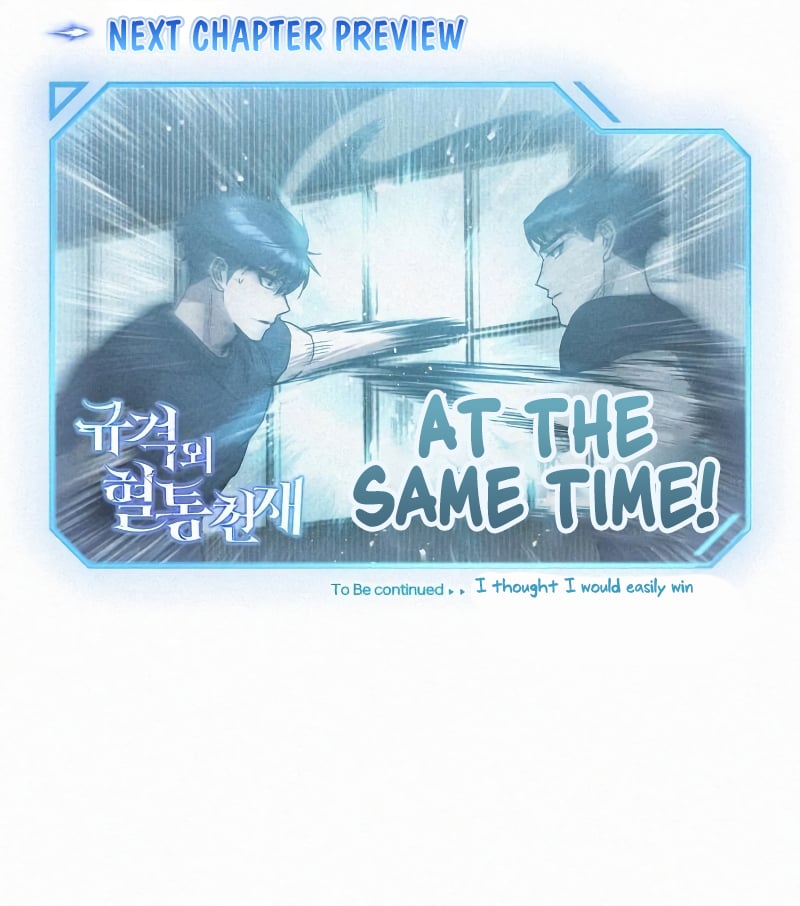Genius of the Unique Lineage Chapter 20 page 52 - Chapter 20