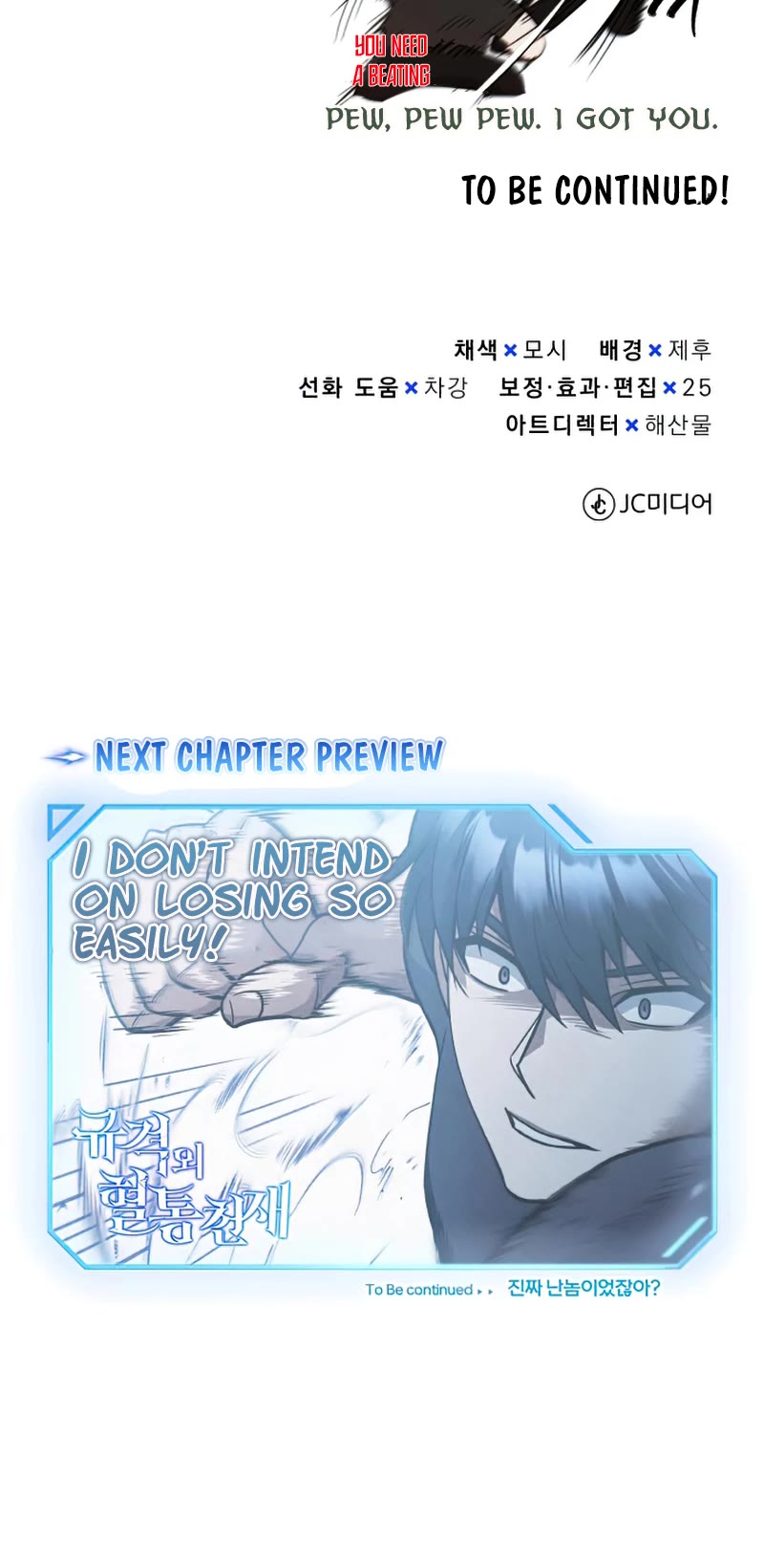 Genius of the Unique Lineage Chapter 21 page 43 - Chapter 21