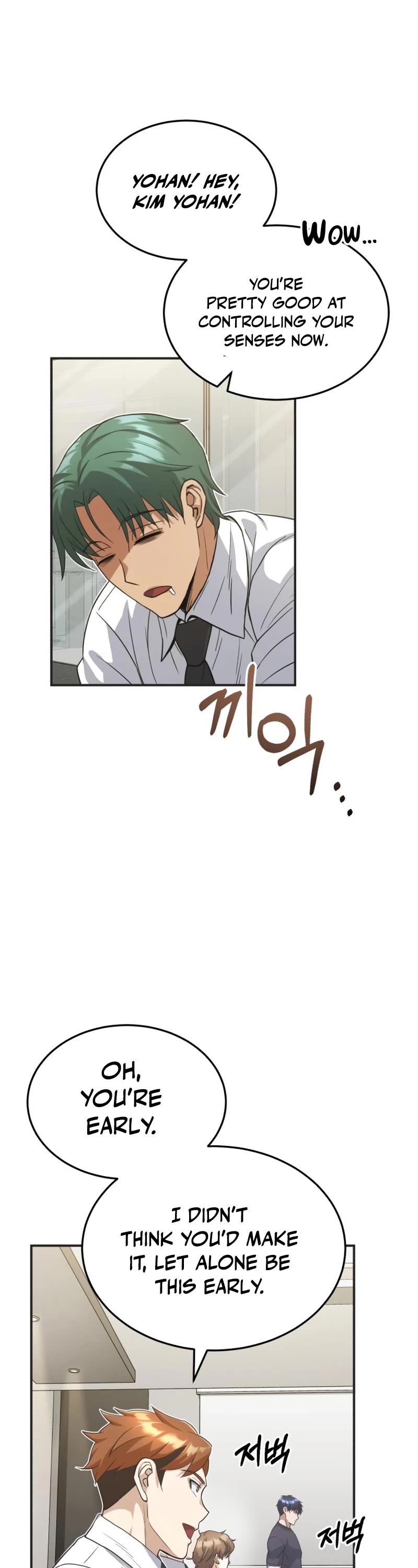 Genius of the Unique Lineage Chapter 23 page 3 - Chapter 23