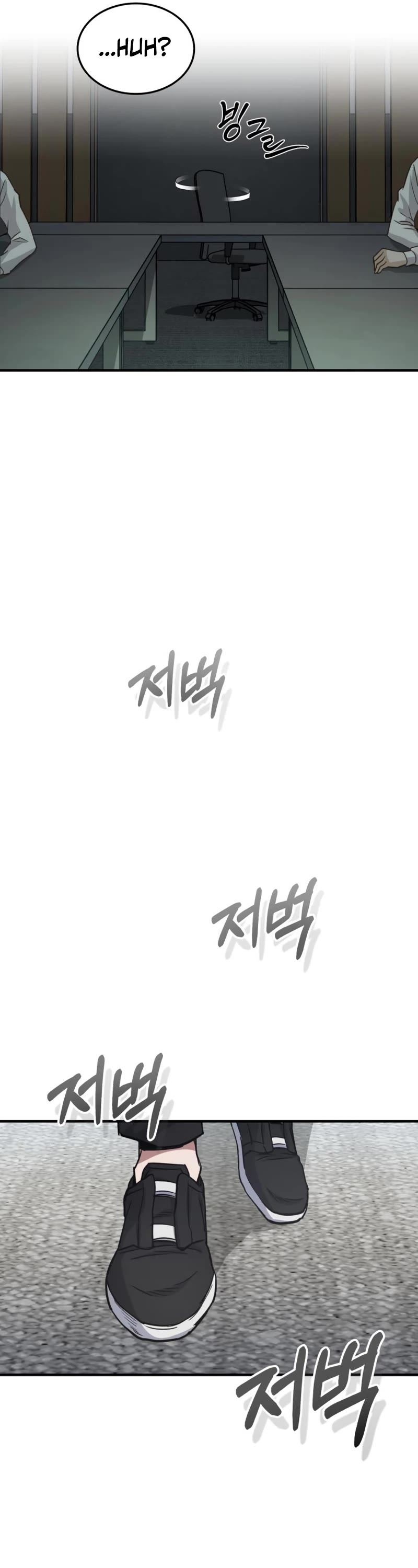 Genius of the Unique Lineage Chapter 23 page 32 - Chapter 23