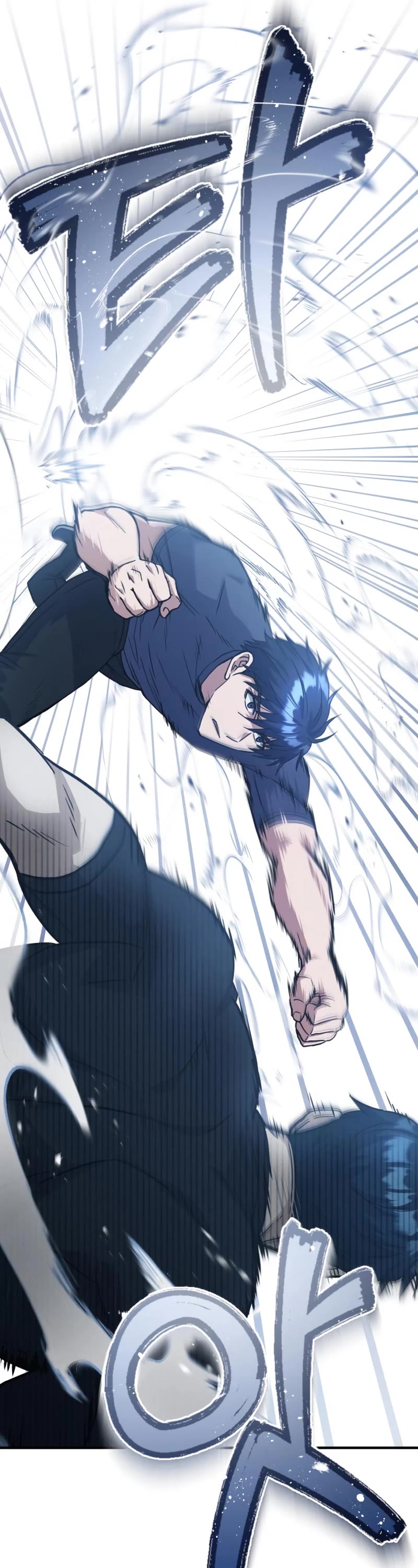 Genius of the Unique Lineage Chapter 23 page 47 - Chapter 23