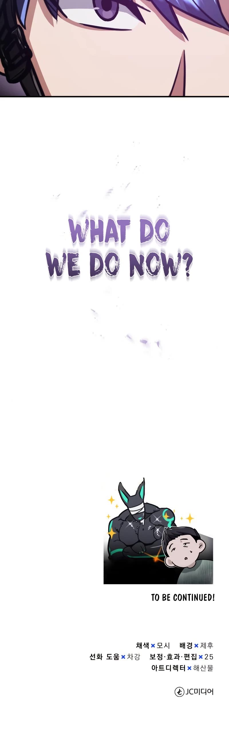 Genius of the Unique Lineage Chapter 24 page 60 - Chapter 24