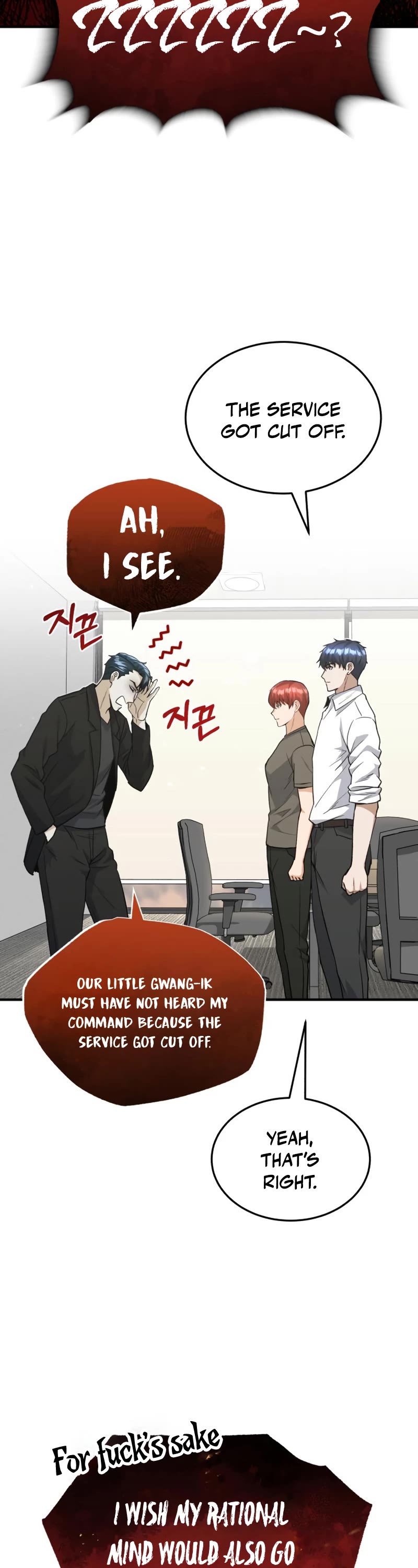 Genius of the Unique Lineage Chapter 26 page 3 - Chapter 26