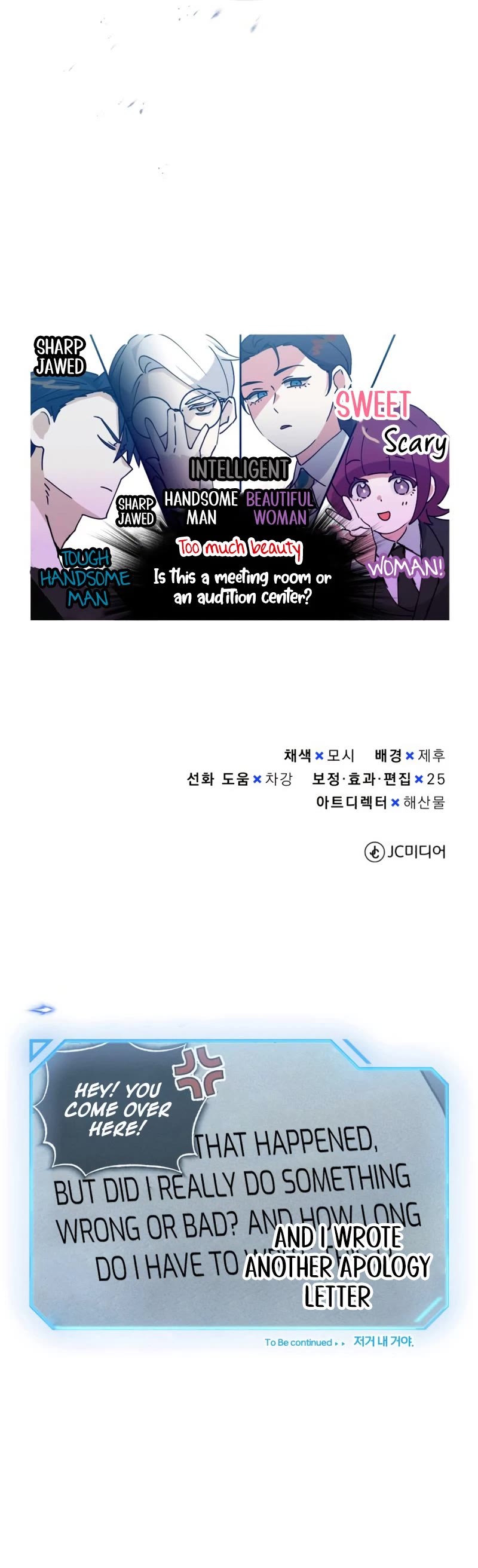 Genius of the Unique Lineage Chapter 26 page 53 - Chapter 26