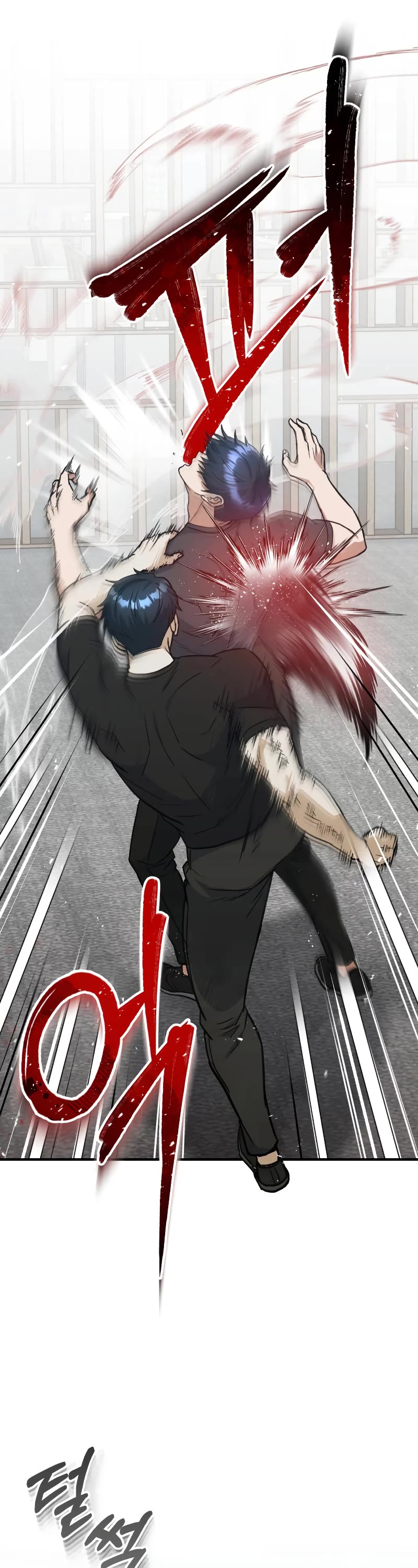 Genius of the Unique Lineage Chapter 27 page 16 - Chapter 27