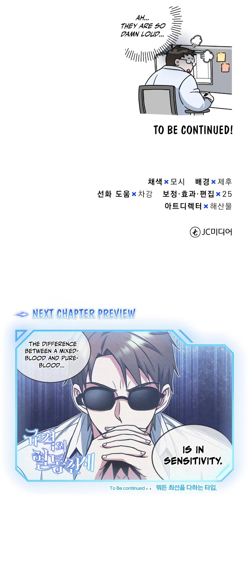 Genius of the Unique Lineage Chapter 27 page 64 - Chapter 27