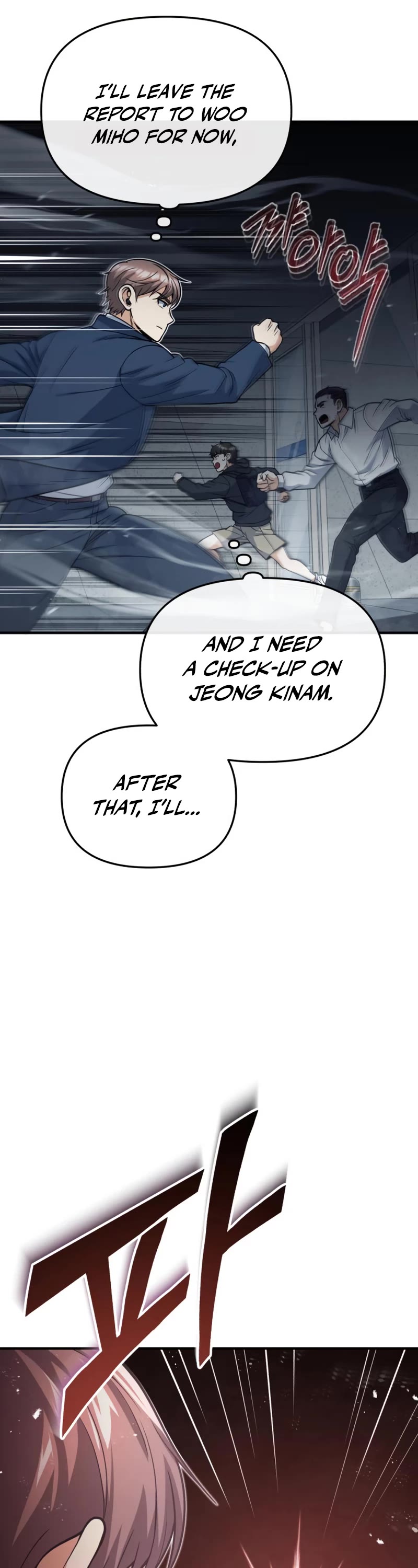 Genius of the Unique Lineage Chapter 29 page 23 - Chapter 29