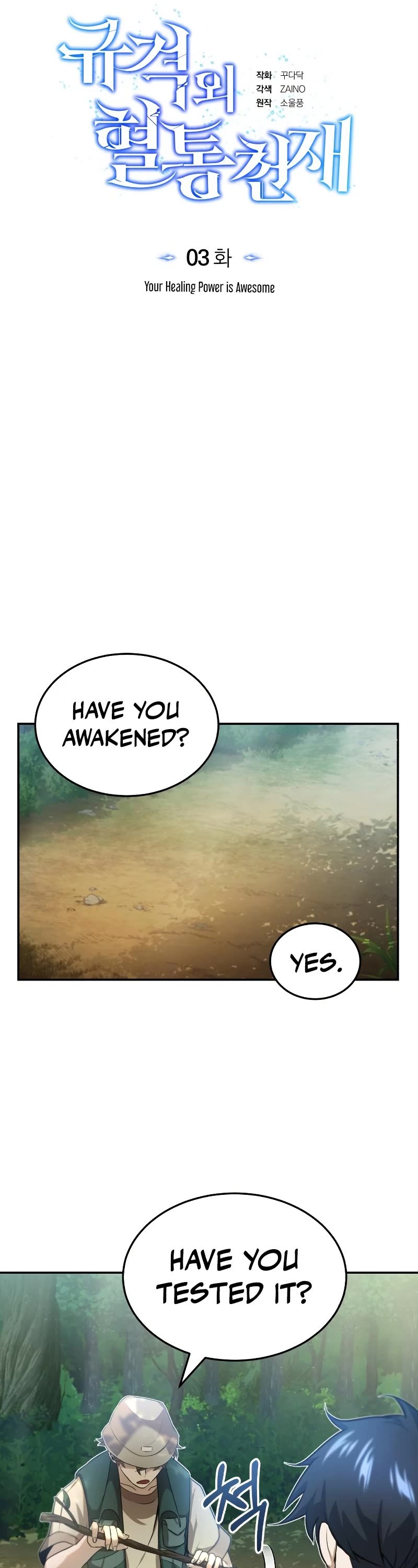 Genius of the Unique Lineage Chapter 3 page 14 - Chapter 3
