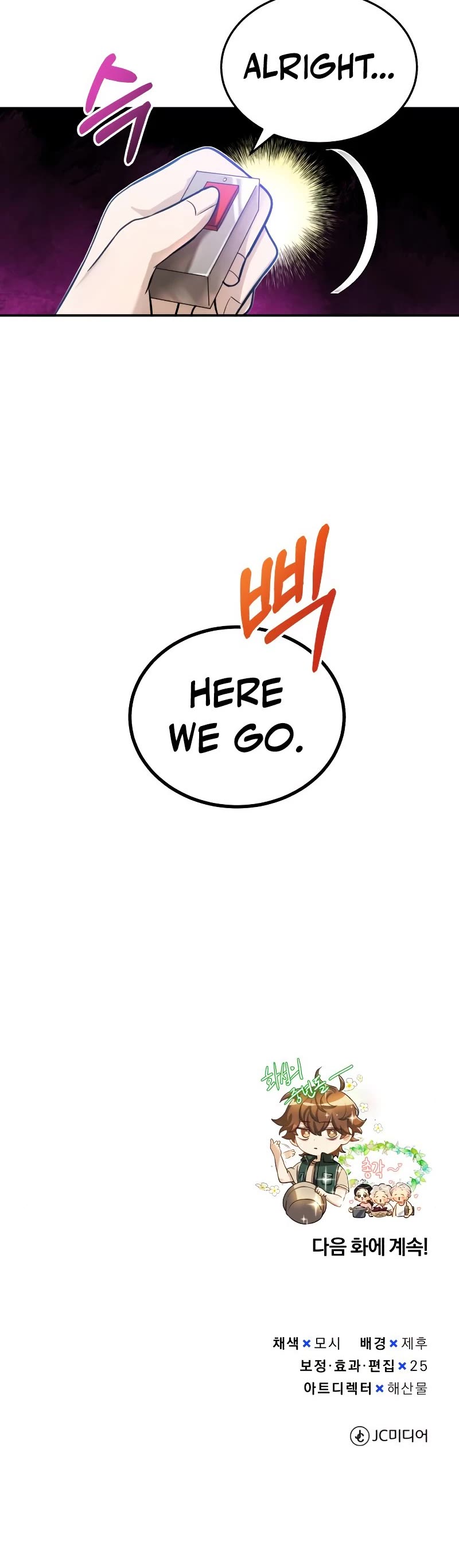Genius of the Unique Lineage Chapter 3 page 57 - Chapter 3