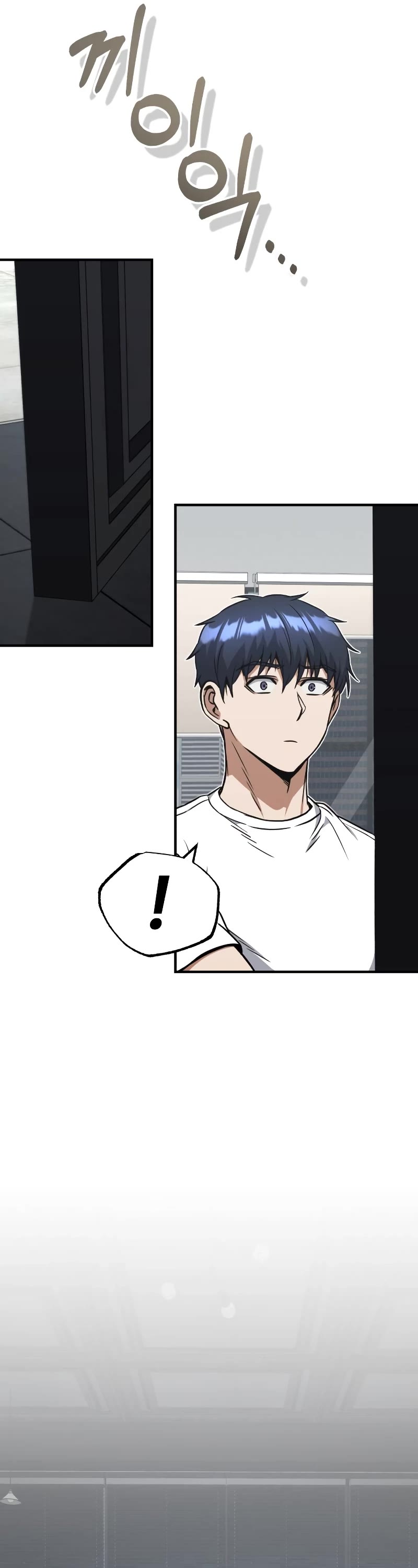 Genius of the Unique Lineage Chapter 31 page 12 - Chapter 31