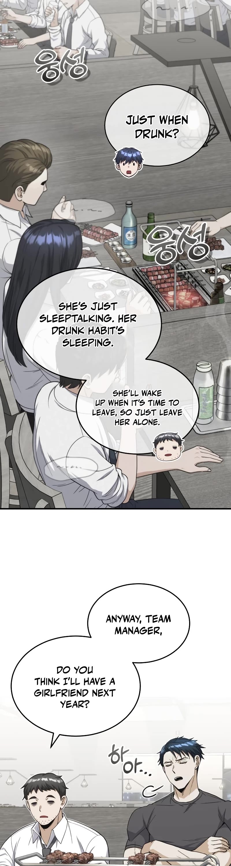 Genius of the Unique Lineage Chapter 31 page 33 - Chapter 31