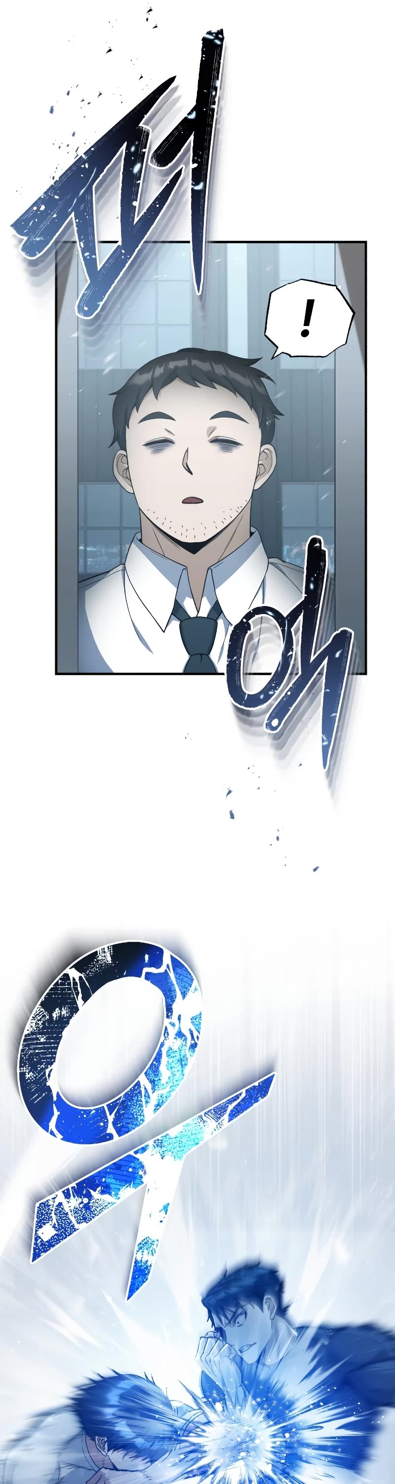 Genius of the Unique Lineage Chapter 31 page 47 - Chapter 31