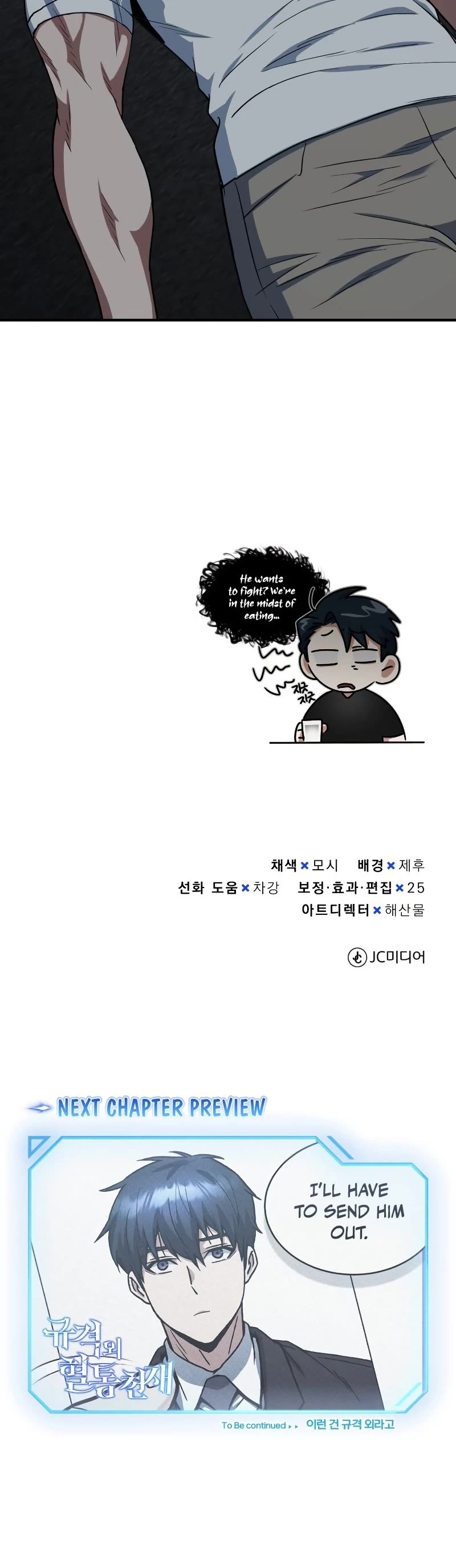 Genius of the Unique Lineage Chapter 31 page 58 - Chapter 31
