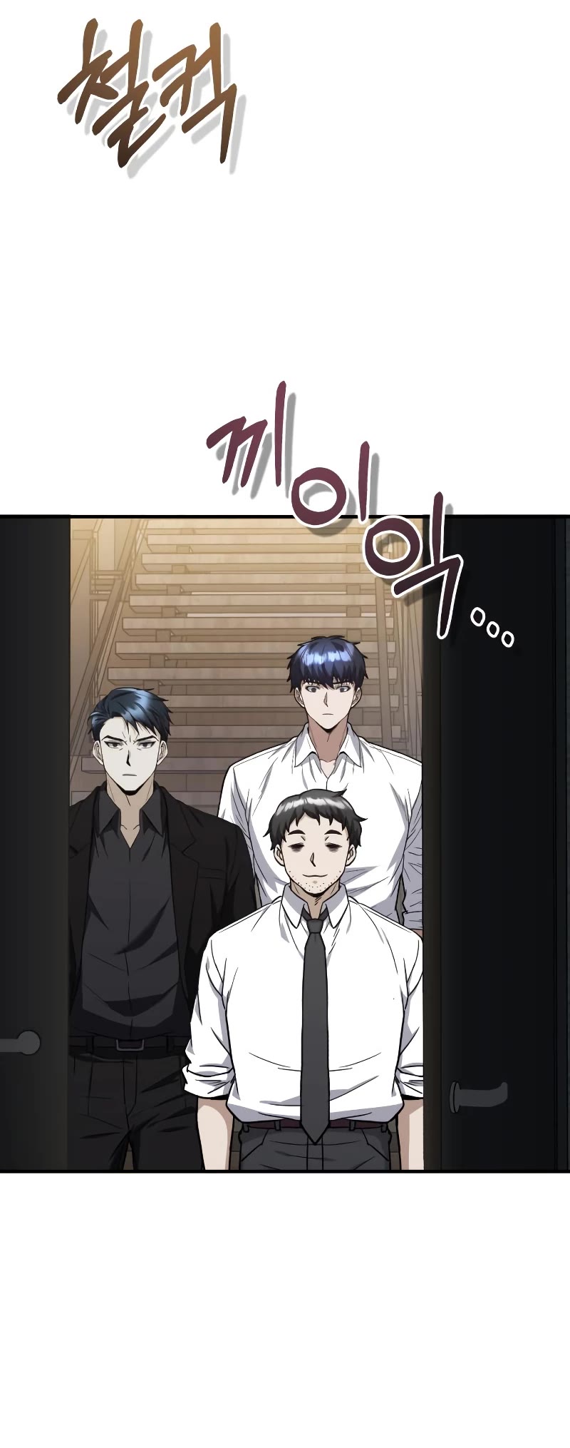 Genius of the Unique Lineage Chapter 33 page 26 - Chapter 33