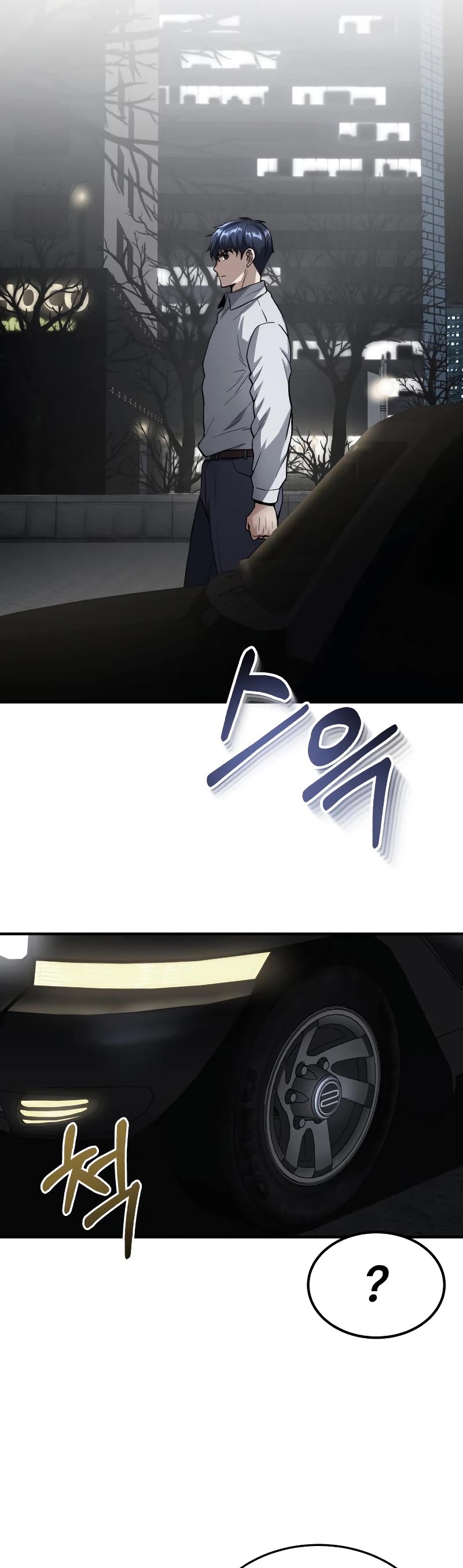 Genius of the Unique Lineage Chapter 33 page 5 - Chapter 33
