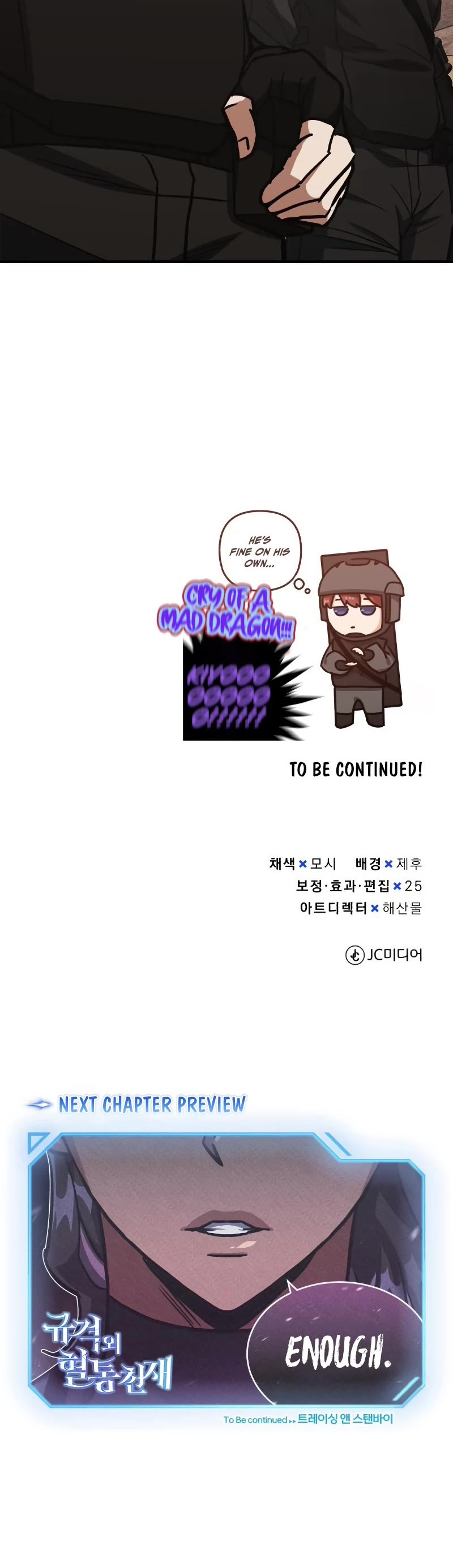 Genius of the Unique Lineage Chapter 34 page 57 - Chapter 34