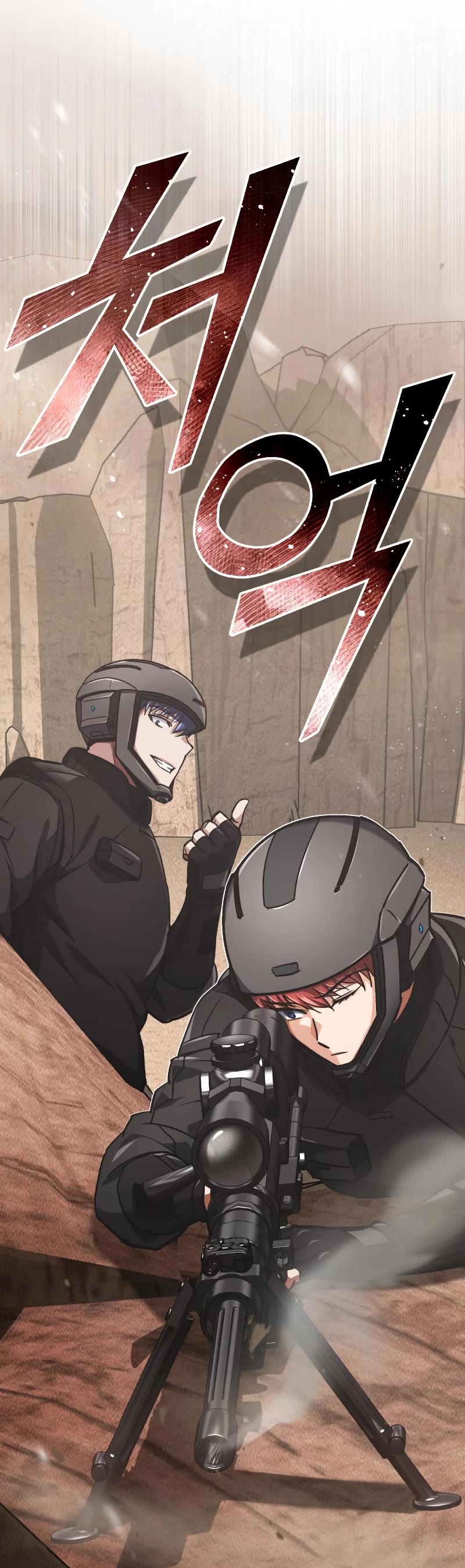 Genius of the Unique Lineage Chapter 35 page 54 - Chapter 35